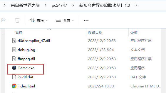 【新手必看】电脑解压教程：保姆级教学插图7