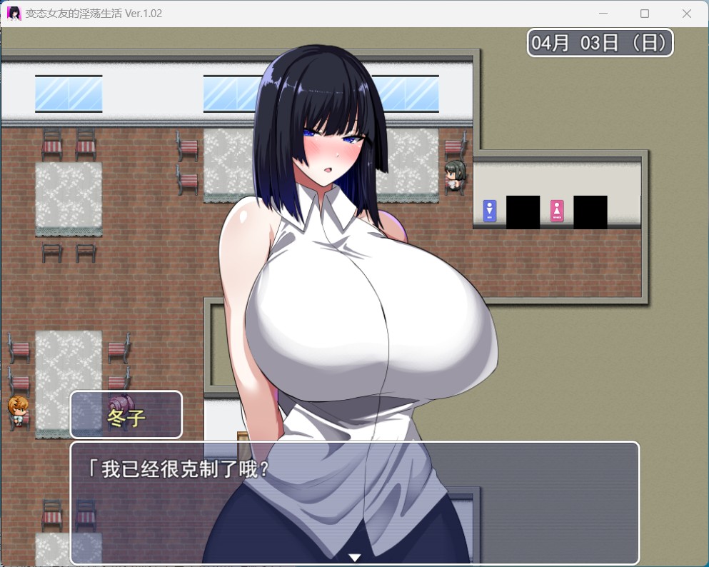 【RPG/汉化/NTR】绅士女友的银荡生活 Ver1.02 AI汉化版+全CG存档【新汉化/多人NTR/1.7G】插图1