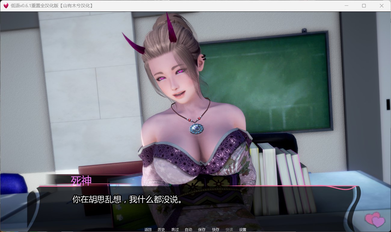 【亚洲风SLG/汉化/动态】低语 重置V0.6.1【安卓+PC】完整汉化润色版【更新/5.6G】插图3