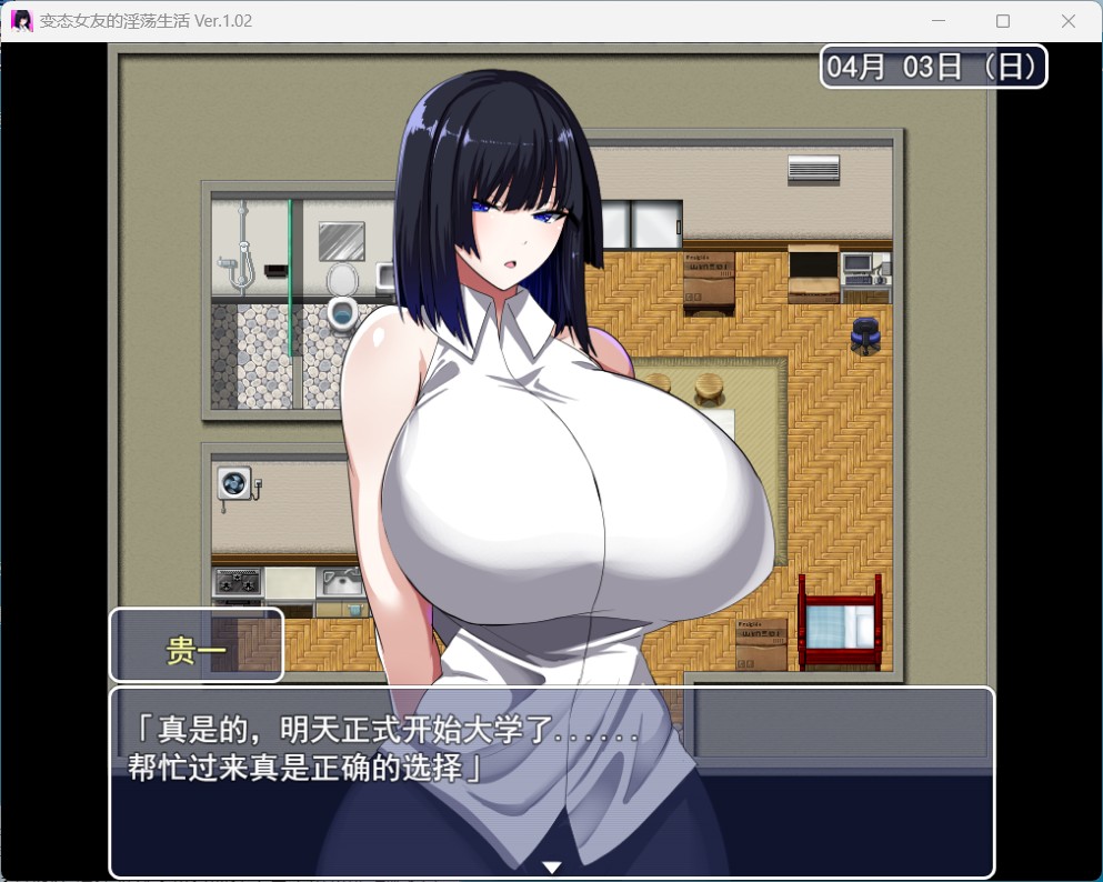 【RPG/汉化/NTR】绅士女友的银荡生活 Ver1.02 AI汉化版+全CG存档【新汉化/多人NTR/1.7G】插图