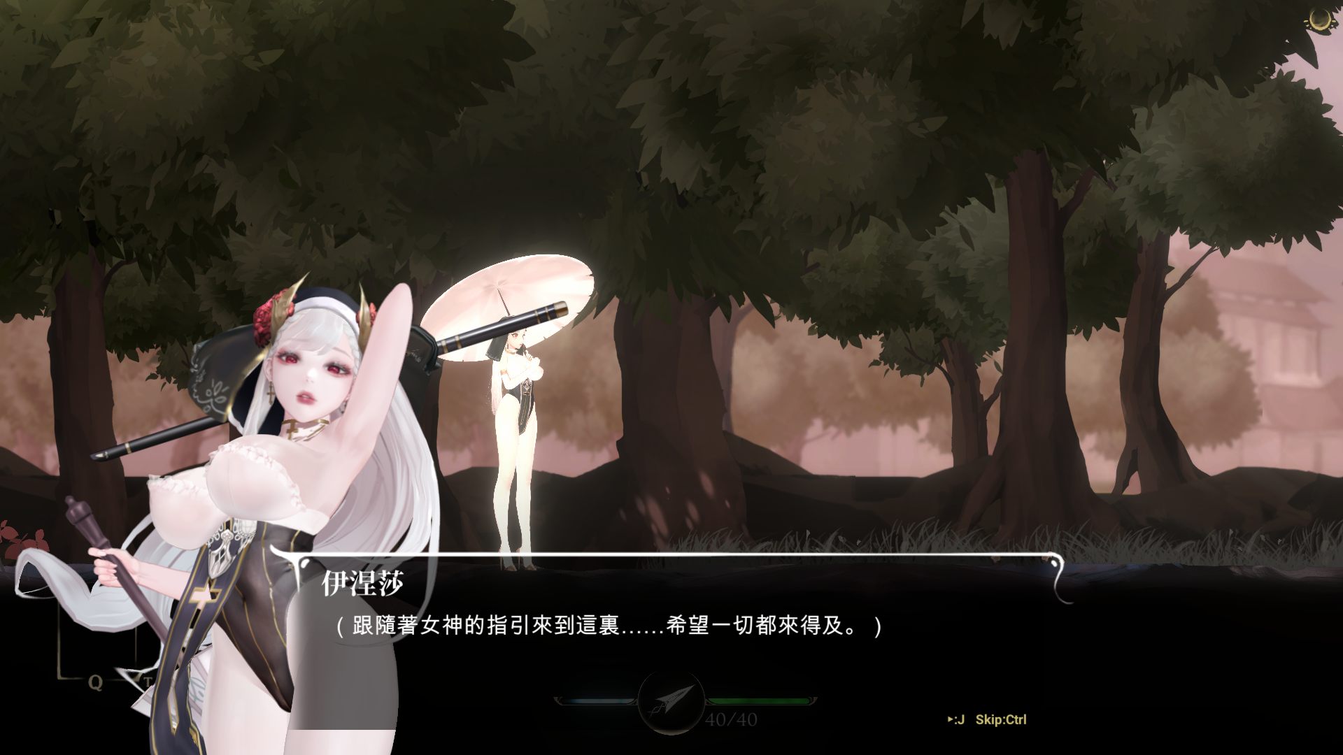 【究极ACT/中文/全动态】神作预定：棘罪修女-伊妮莎 V0.5.8【更新/白丝高跟/3.6G】插图1