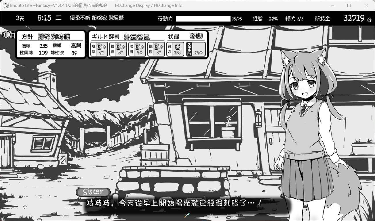 【爆款SLG/汉化/动态】妹同居黑白2：异世界幻想 V1.4.4 精翻汉化步兵版+MODV1.5.0版【新整合/800M】插图5