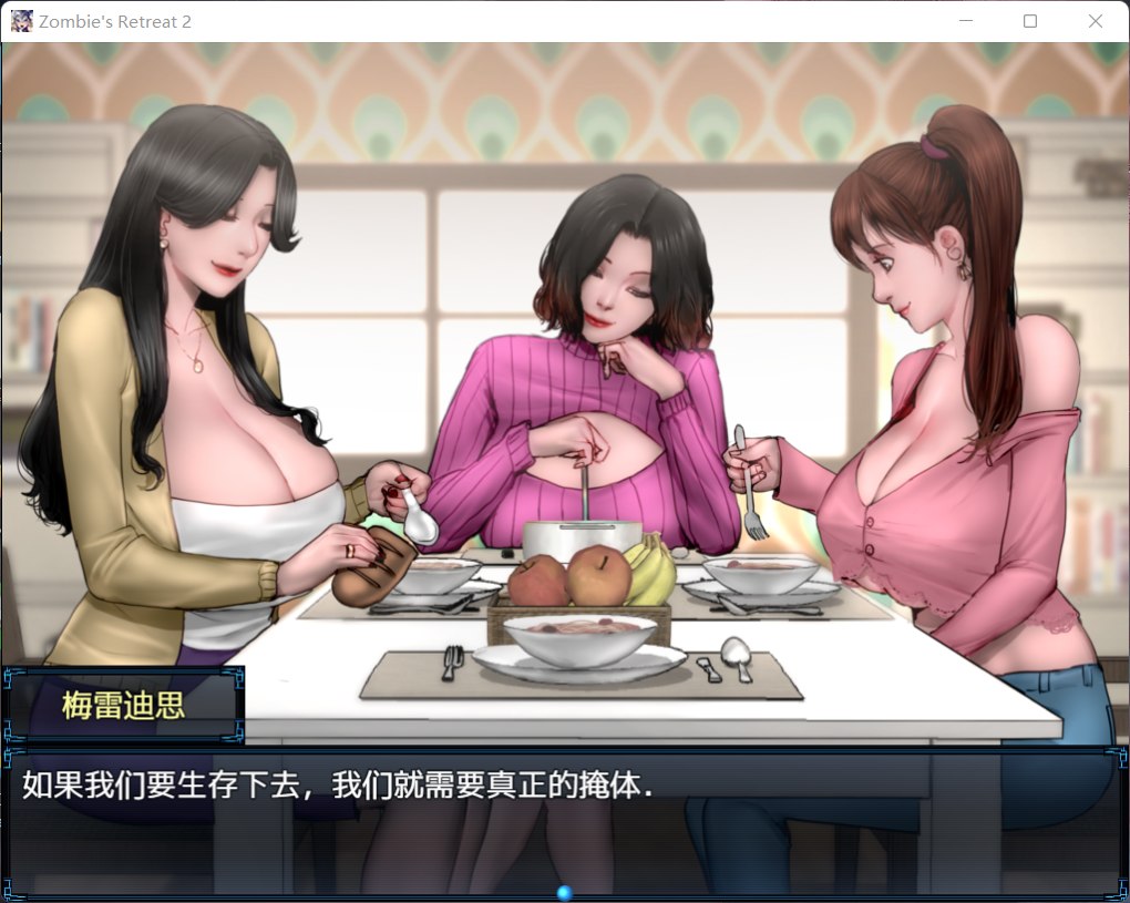 【神作RPG/汉化/动态】僵尸生活2：进退维艰 V0.13.5Patreon【安卓+PC】精翻汉化作弊版【6月更新/1.8G】插图4