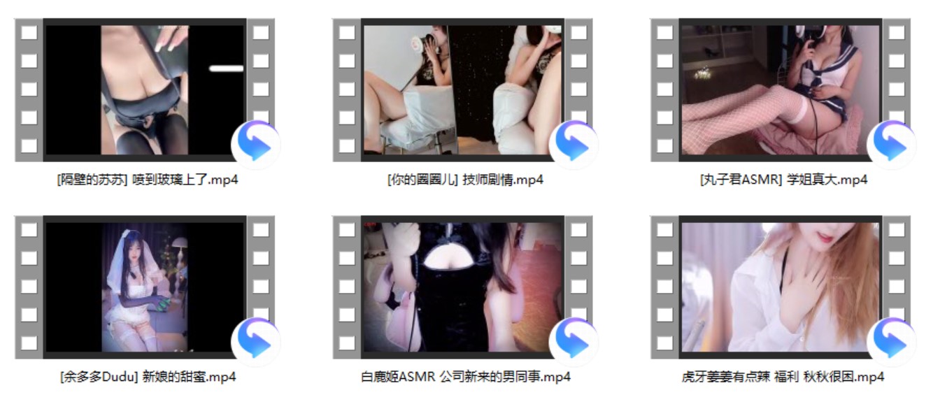 白鹿姬ASMR 公司新来的男同事+[丸子君ASMR] +[隔壁的苏苏] 喷到玻璃上了插图