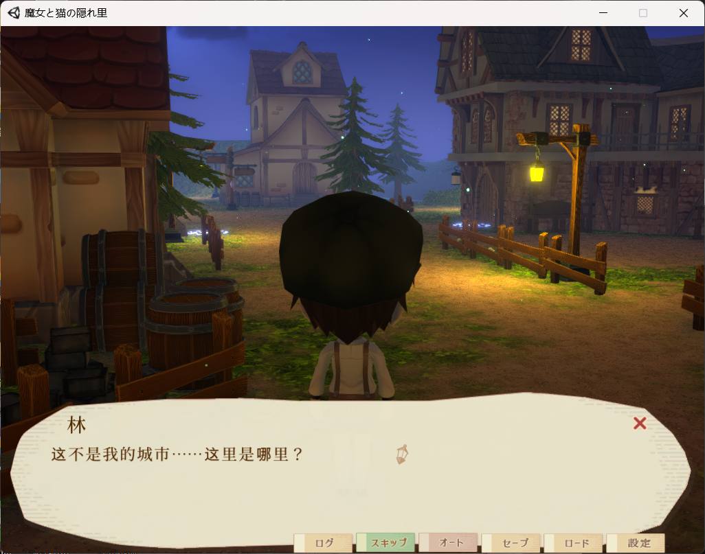 【3D精品RPG/全动态/全CV】魔女与猫的桃源乡 Ver1.01 官方中文版+全CG存档【新中文/1.1G】插图2