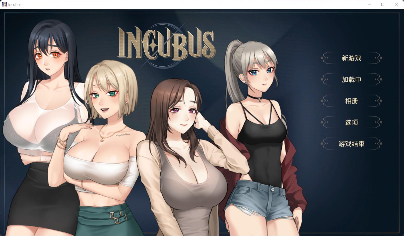 【养成SLG/中文/全动态】恶魔合约：孵化器 Incubus 官中步兵正式版+存档【新作/3G】插图