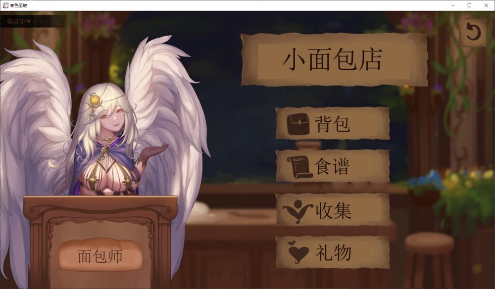 【极品SLG/汉化/全动态】春色胜地 V15【安卓+PC】最新汉化版+全CG【更新/4G】插图2