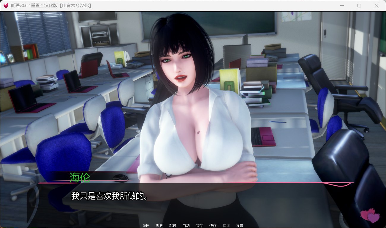 【亚洲风SLG/汉化/动态】低语 重置V0.6.1【安卓+PC】完整汉化润色版【更新/5.6G】插图1